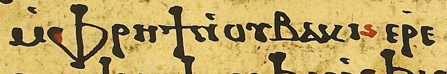 Фрагмент коптского Требника. XIV в.